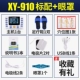 Xiangyou 910 поставляется с 4 пятнами + массаж глазных глаз