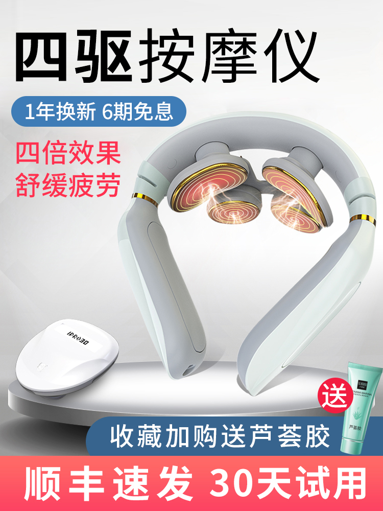 Neck massager Millet neck massager Shoulder neck neck bow head artifact Neck protector Strong vertebral physiotherapy hot compress