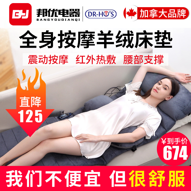 Cervical Spine Massager Multifunction Full Body Vibration Home Mattress Electric Heating Neck Waist Shoulder Back Massager