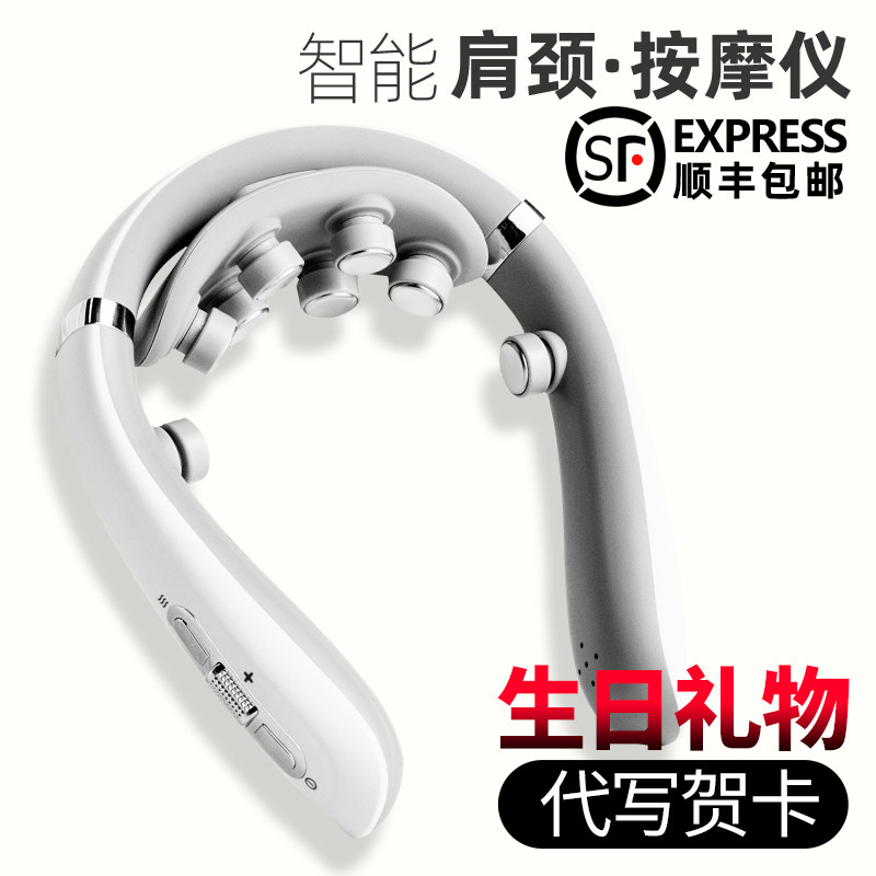 颈椎按摩器颈部按摩仪背部腰部护颈仪神器肩颈脖子疼劲椎生日礼物