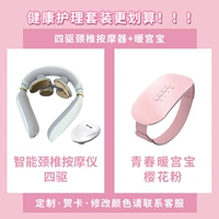 [Рекомендуемые подарки] IPRO30-WHITE+NOBLEATE TUTH THEAPL PALACE BENT PINK