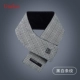 Umiss Smart Sharf Scarf-Black и белые полосы