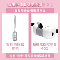 Chunxiao Sleeping Respectysing Silver+шейки матки на колени массаж Mg2