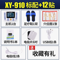 Xiangyou 910 +12 посты