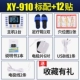 Xiangyou 910 +12 посты