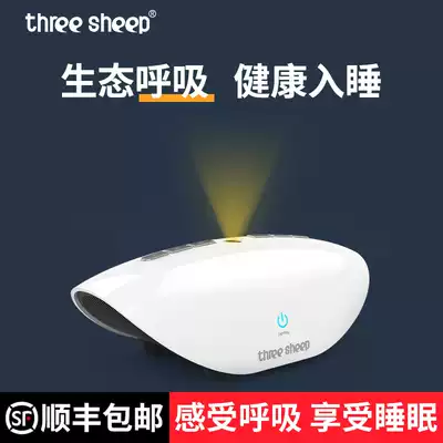 Smart sleep device, severe insomnia, hypnosis, sleep artifact, calm the mind, deep seconds, sleep aid, fast sleep, fast entry