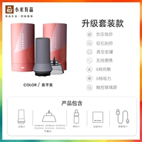 [Та же самая модель Xiaomi Youpin] Интеллектуальное скребование в левой точке, скребевание бака, Taro Purple (модернизированная установленная версия)
