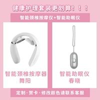 Chunxiao Sleeping Respeaving Silver+Wuyang шейки матки