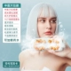 [Nano-Steam & Acupoint Massage] Защита паровых глаз Q7- While White
