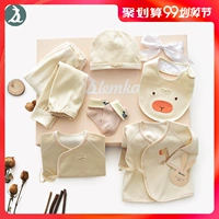 Hộp quà cho bé sơ sinh cung cấp mùa xuân và mùa thu đông quần áo sơ sinh cotton nam sơ sinh quần áo trẻ sơ sinh trăng tròn - Bộ quà tặng em bé chuẩn bị đồ sơ sinh