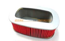 Suitable for Honda off-road vehicle XR250 XR400 air filter core air filter