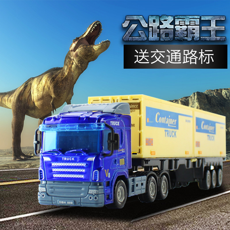 集装箱货柜运输车油罐车卡车模型仿真车模汽车合金车男孩儿童玩具