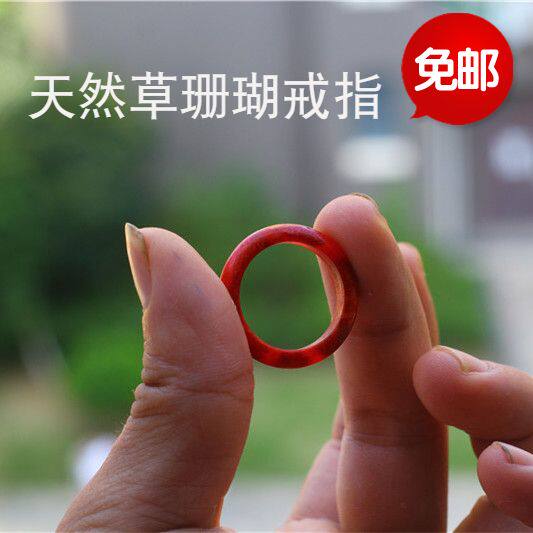 Red grass coral ring retro ethnic wind tail ring men and women couples pair ring ring souvenir