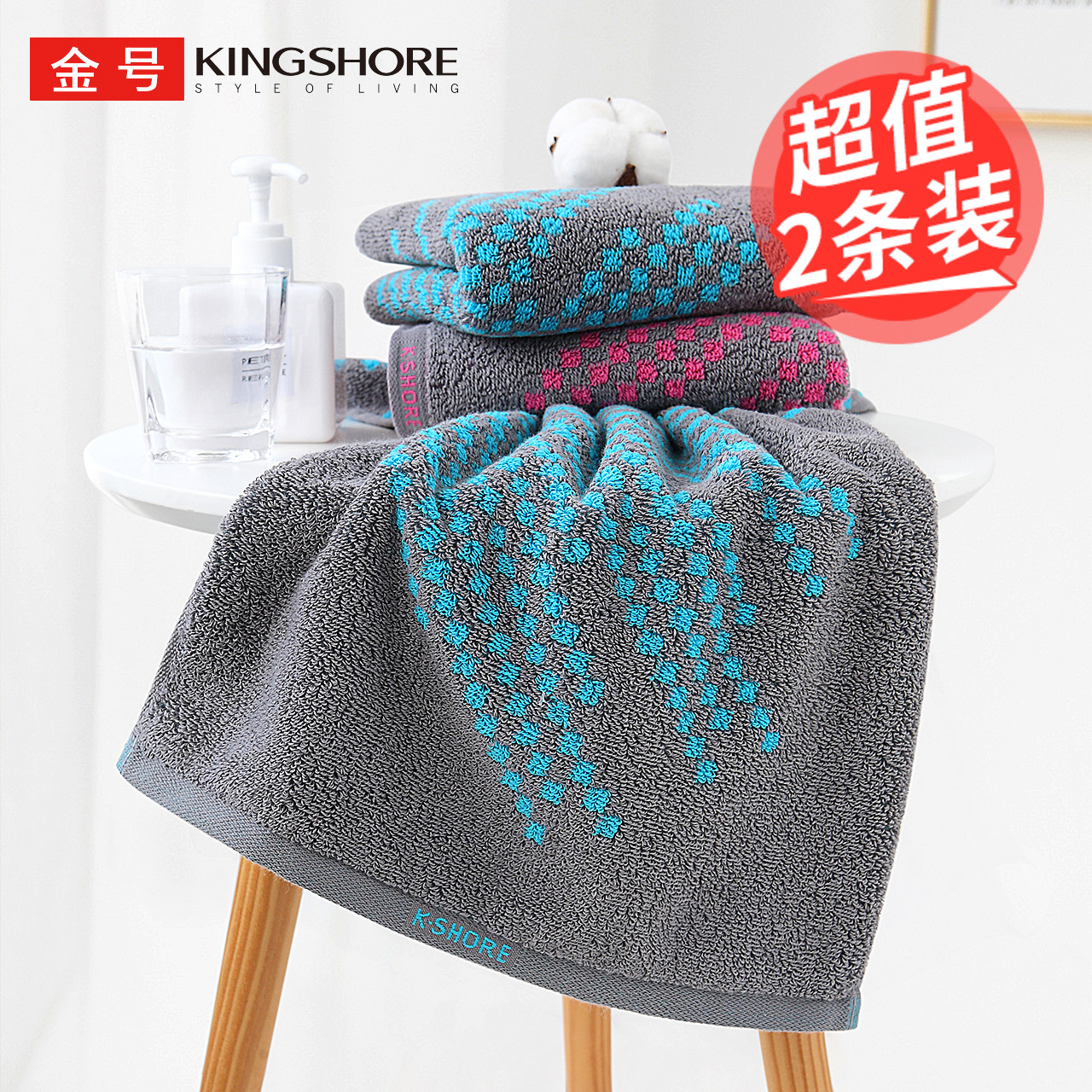 2] Gold number pure cotton thickened towel Xinjiang cotton household adult couple soft absorbent face towel wave point stain-resistant