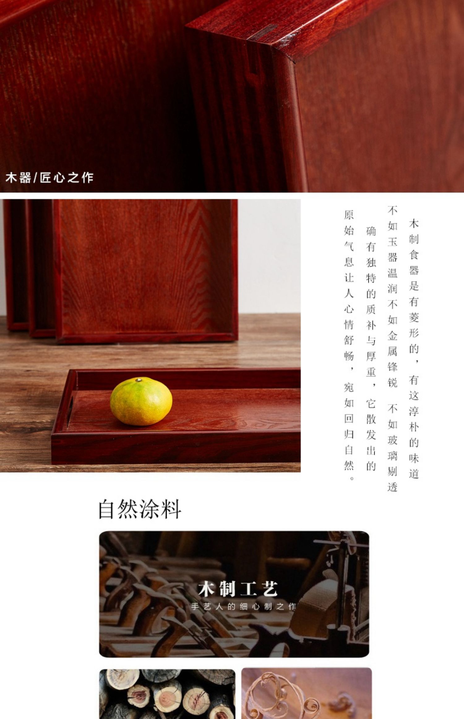 Nhật Bản khay gỗ hình chữ nhật khay trà khay khay gỗ hộ gia đình khay đĩa tấm có tay cầm retro - Tấm đồ gỗ gia dụng