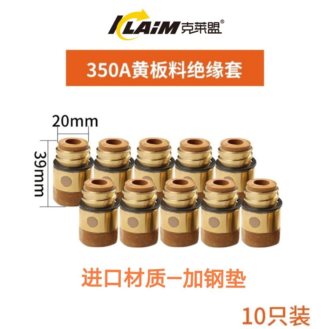Panasonic gas welding gun insulation sleeve resin 350A500A plus copper master thick copper insulation sleeve two welding