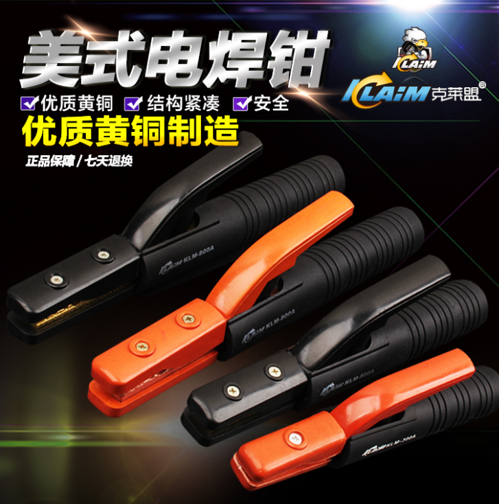 Claimeng American copper welding pliers All copper forged 300A 600A 800a welding pliers Welding clip