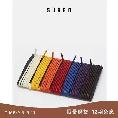Plain SUREN colorful shoelace gift box ZCB145