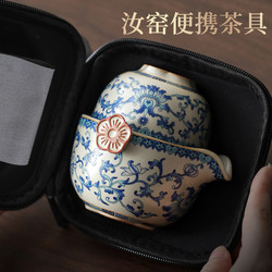Portable Tea Set for One Person, Outdoor Camping Tea Set, Kung Fu Tea Set, Portable Tea Cup, Travel Tea Set
