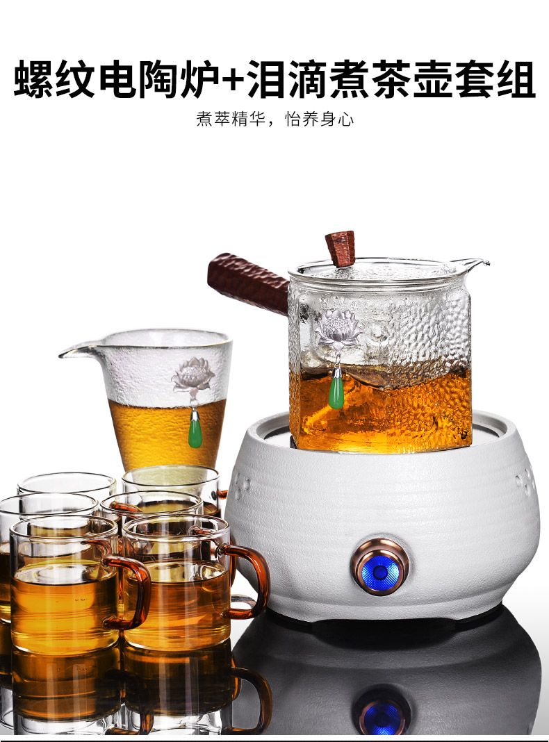 It still fang boiled tea ware teapot heat - resistant transparent glass side of kung fu tea set as the electricity TaoLu home outfit