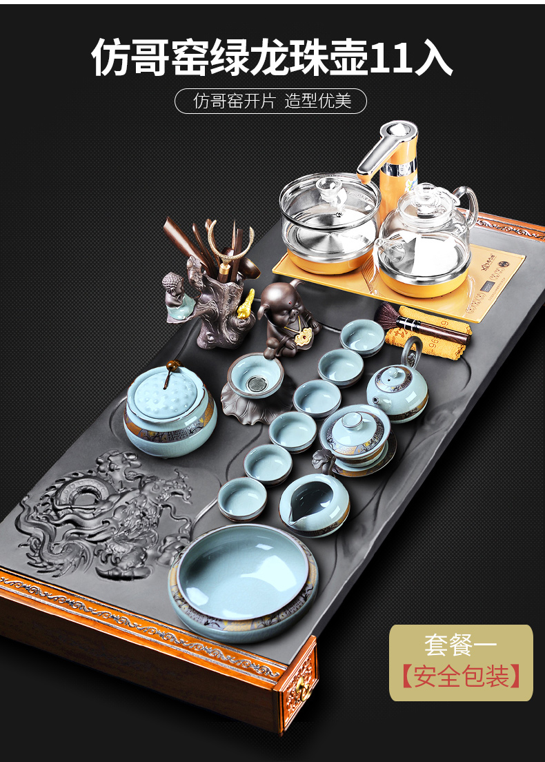 It still fang Chinese style restoring ancient ways tea set home sharply stone tea tray rosewood wood tea table four unity of kung fu