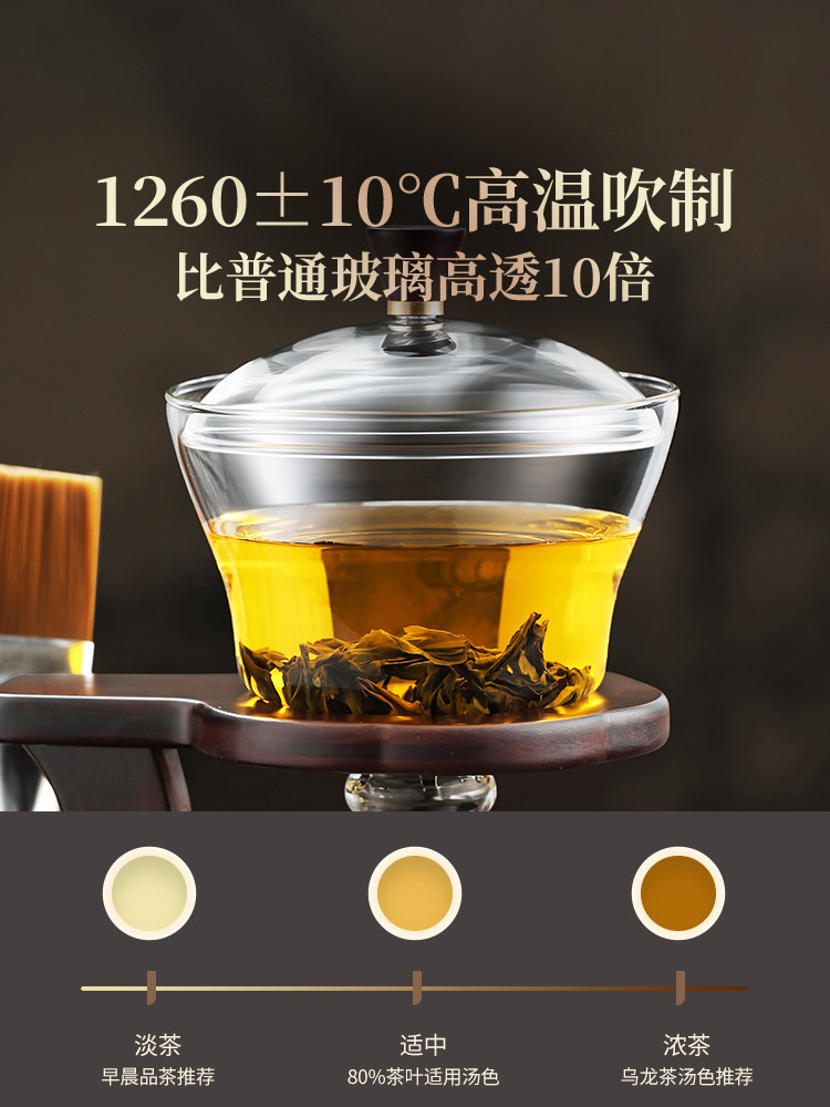 Glass Automatic Tea Set High-End Kung Fu Tea Lazy Tea Brewing Device 2025 New Model Household Magnetic Tea Brewing Pot