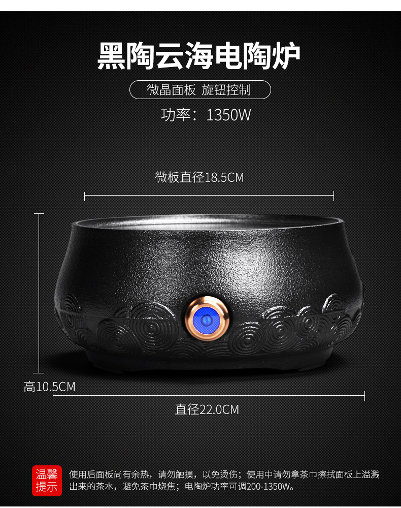 It still fang lava rock - ceramic boiling tea stove teapot the boiled tea, the electric TaoLu household black tea tea pot of white tea