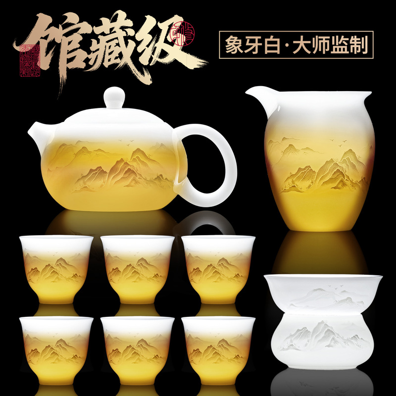Ivory White Ice Porcelain Tea Set 2026 Office Reception Tea Making Kung Fu Tea Set High-End Gift for Elders Ivory White Ice Porcelain Tea Set 2026 Office Reception Tea Making Kung Fu Tea Set High-End Gift for Elders