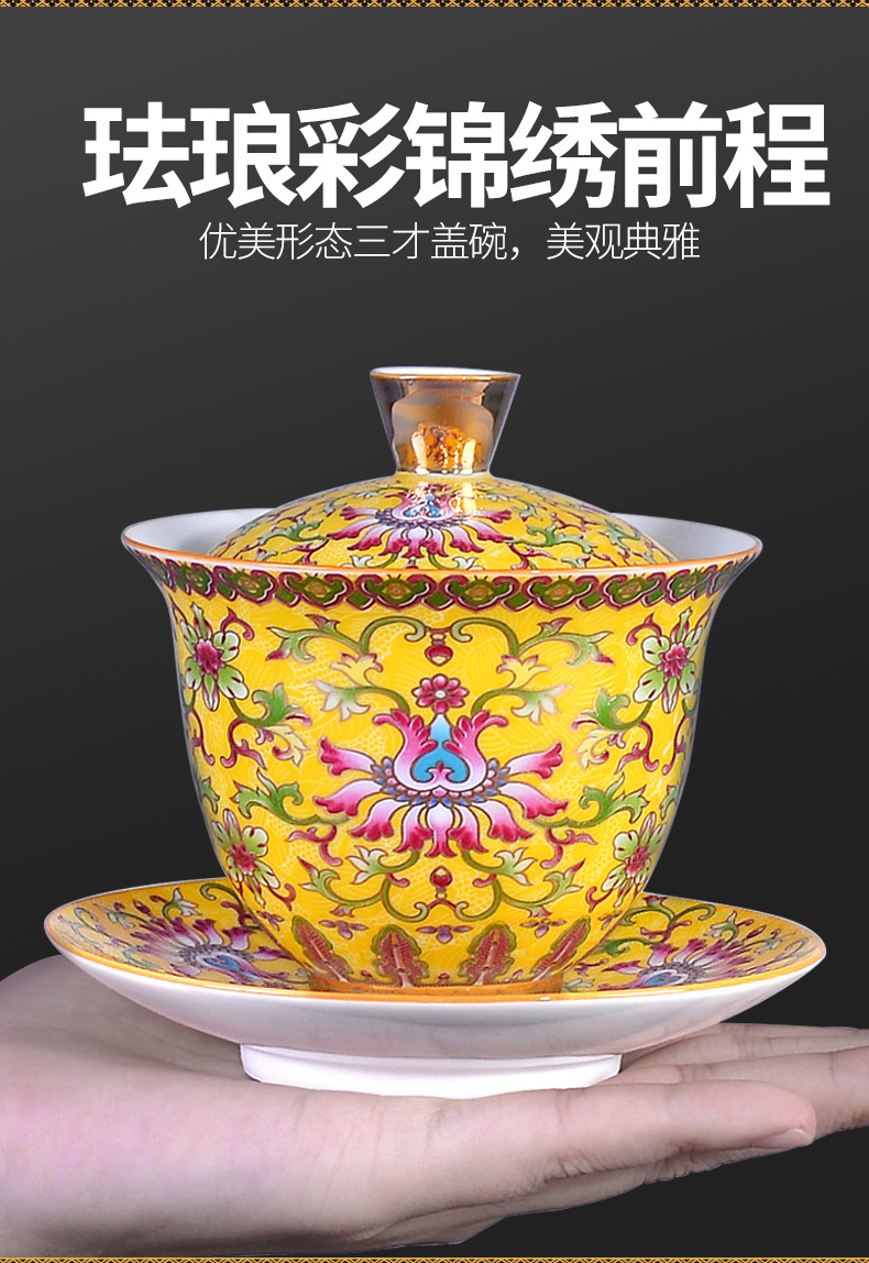 It still lane colored enamel kung fu tea set, ceramic tureen fair keller cups of a complete set of household gift box