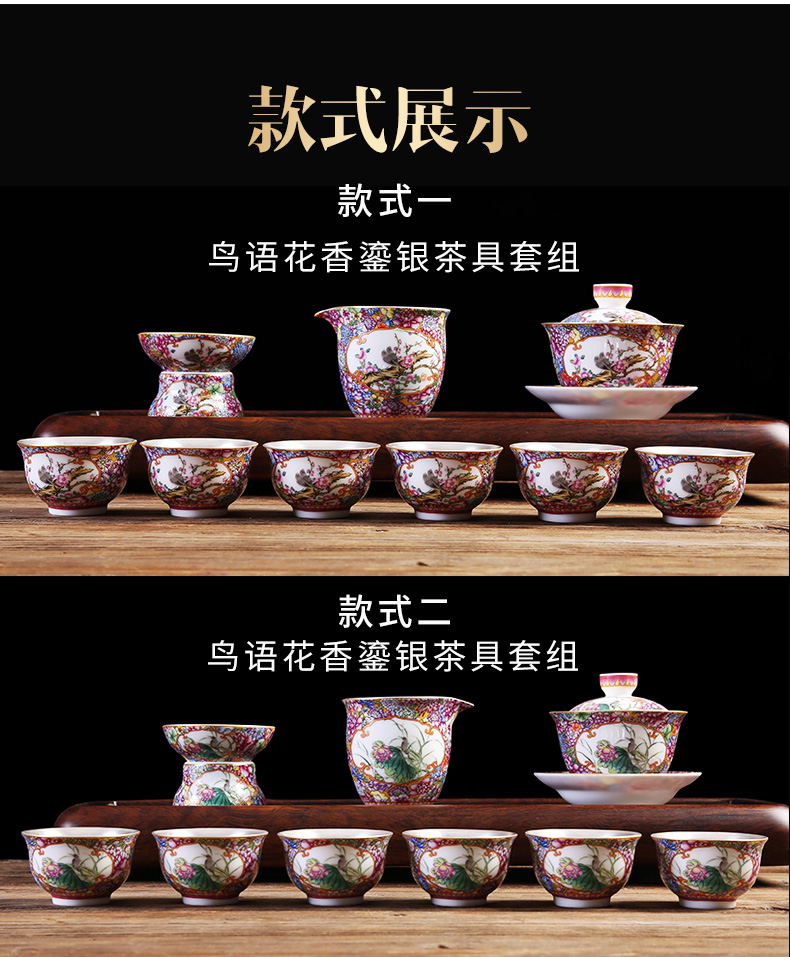 It still fang home tasted silver gilding kung fu tea tea set ceramic enamel teapot tea silver restoring ancient ways