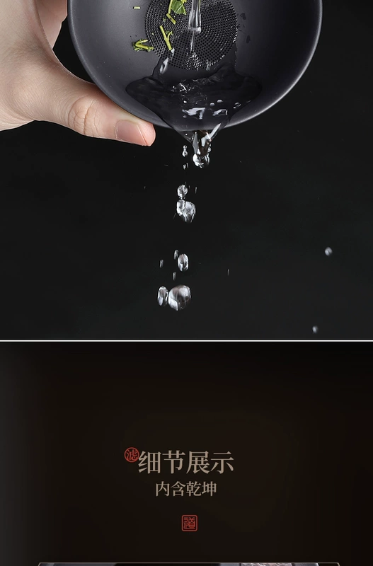 Shangyanfang lựa chọn cẩn thận tím gốm trà rò rỉ trà lọc trà lọc nhảy dao trà phân vùng lọc đất sét màu tím bộ trà phụ kiện