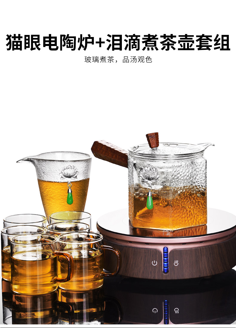 It still fang boiled tea ware teapot heat - resistant transparent glass side of kung fu tea set as the electricity TaoLu home outfit