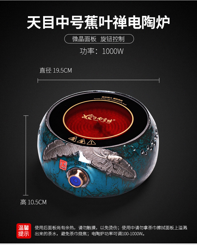 It still fang home cooked the electric TaoLu boiled tea, the tea stove ceramic tea stove suit black tea tea tea furnace