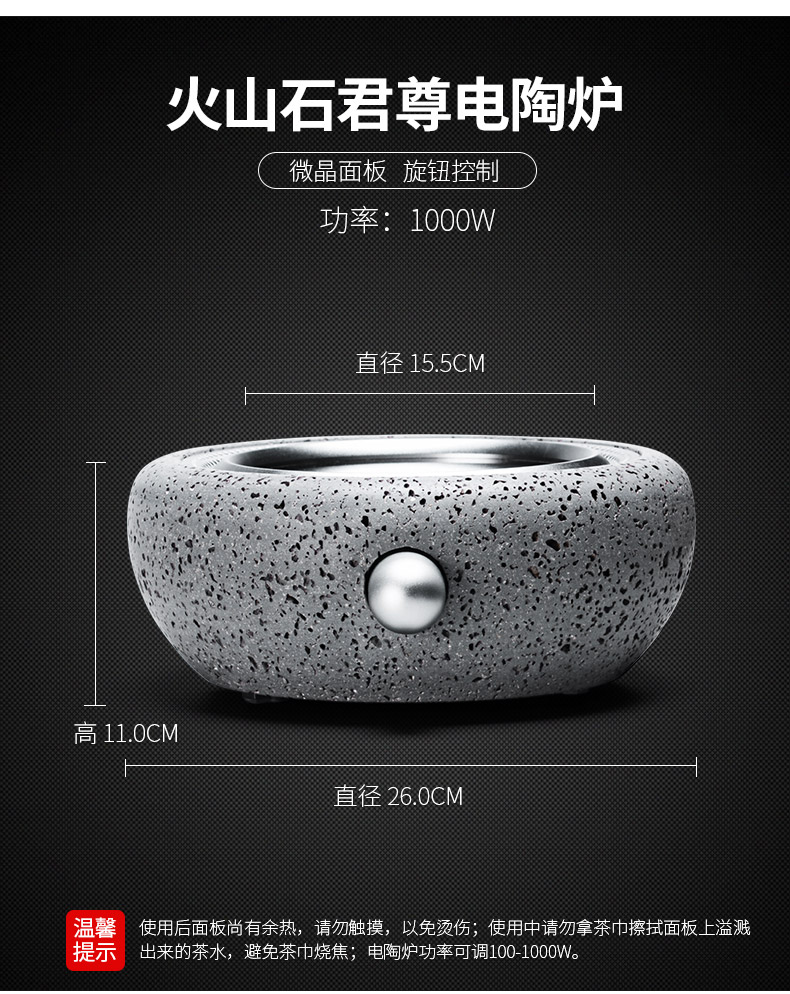 It still fang lava rock - ceramic boiling tea stove teapot the boiled tea, the electric TaoLu household black tea tea pot of white tea