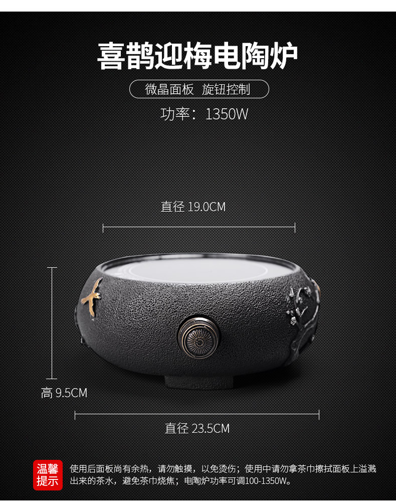 It still fang lava rock - ceramic boiling tea stove teapot the boiled tea, the electric TaoLu household black tea tea pot of white tea