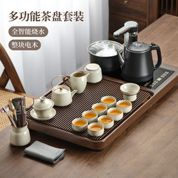 Tea Set with Automatic Integrated Light Luxury High-End Tea Tray for Home Use, Includes Water Boiling and Kung Fu Tea Set, Complete Set