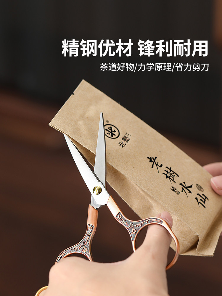 Tea Set Accessories, Six-Piece Tea Ceremony Supplies Set, High-End Tea Knife, Tea Scissors, Solid Wood Tea Table, Special Set for Tea Brewing