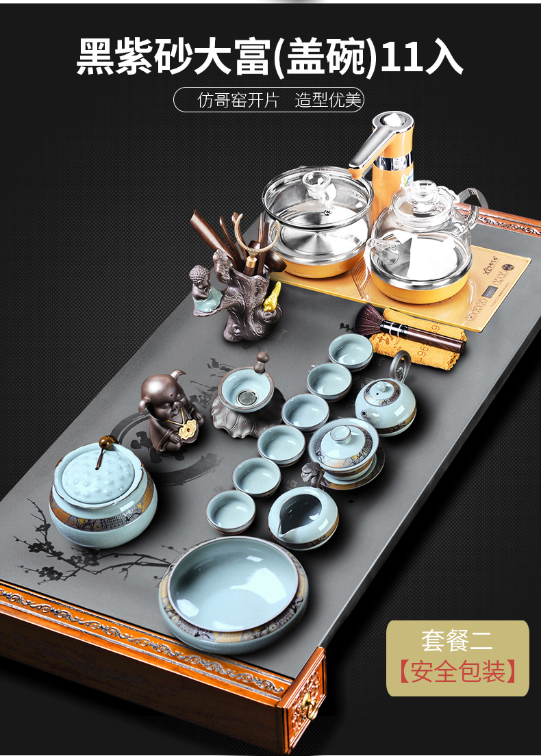 It still fang Chinese style restoring ancient ways tea set home sharply stone tea tray rosewood wood tea table four unity of kung fu