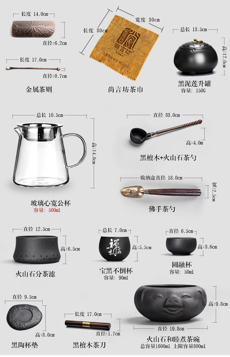 It still fang lava rock - ceramic boiling tea stove teapot the boiled tea, the electric TaoLu household black tea tea pot of white tea