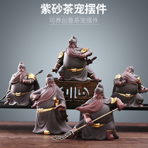  Purple sand Guan Gong tea pet Guan Yu creative gift boutique can raise tea set Tea ceremony tea table Tea table decoration Tea fun tea play