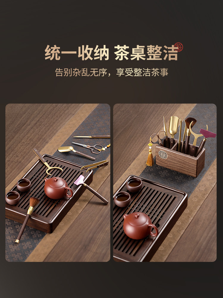 Tea Set Accessories, Six-Piece Tea Ceremony Supplies Set, High-End Tea Knife, Tea Scissors, Solid Wood Tea Table, Special Set for Tea Brewing