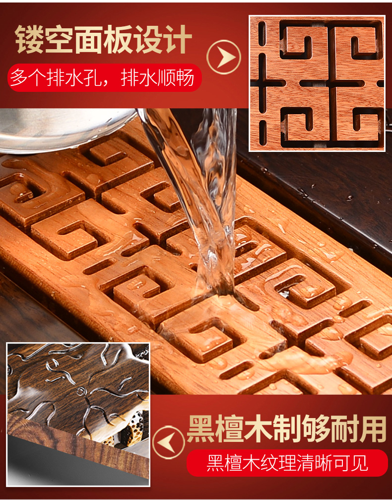 It still fang kung fu tea set suit household automatic contracted a visitor office a whole set of ebony wood tea tray