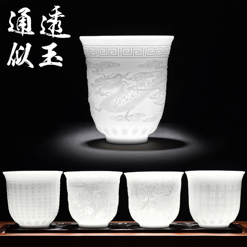 Lard white porcelain like a cup kung fu tea cup personal special tea set single cup heart sutra master cup handmade tea cup cup