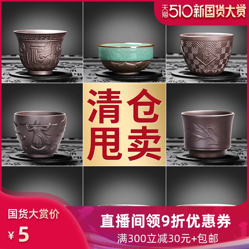 Cốc trà Shangyan Phường Gốm Kung Fu Cốc trà nhỏ Cốc đơn Cup Master Cup Bộ trà Bộ trà Bộ tách trà Chén trà - Trà sứ