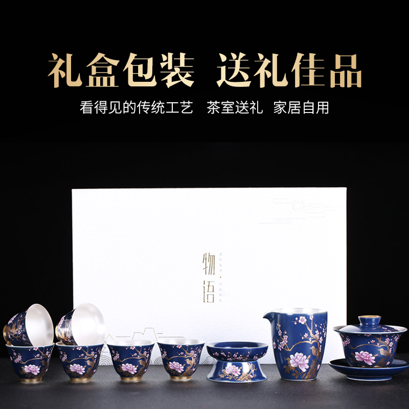It still fang home tasted silver gilding kung fu tea set suit household ceramic teapot tea silver restoring ancient ways is contracted