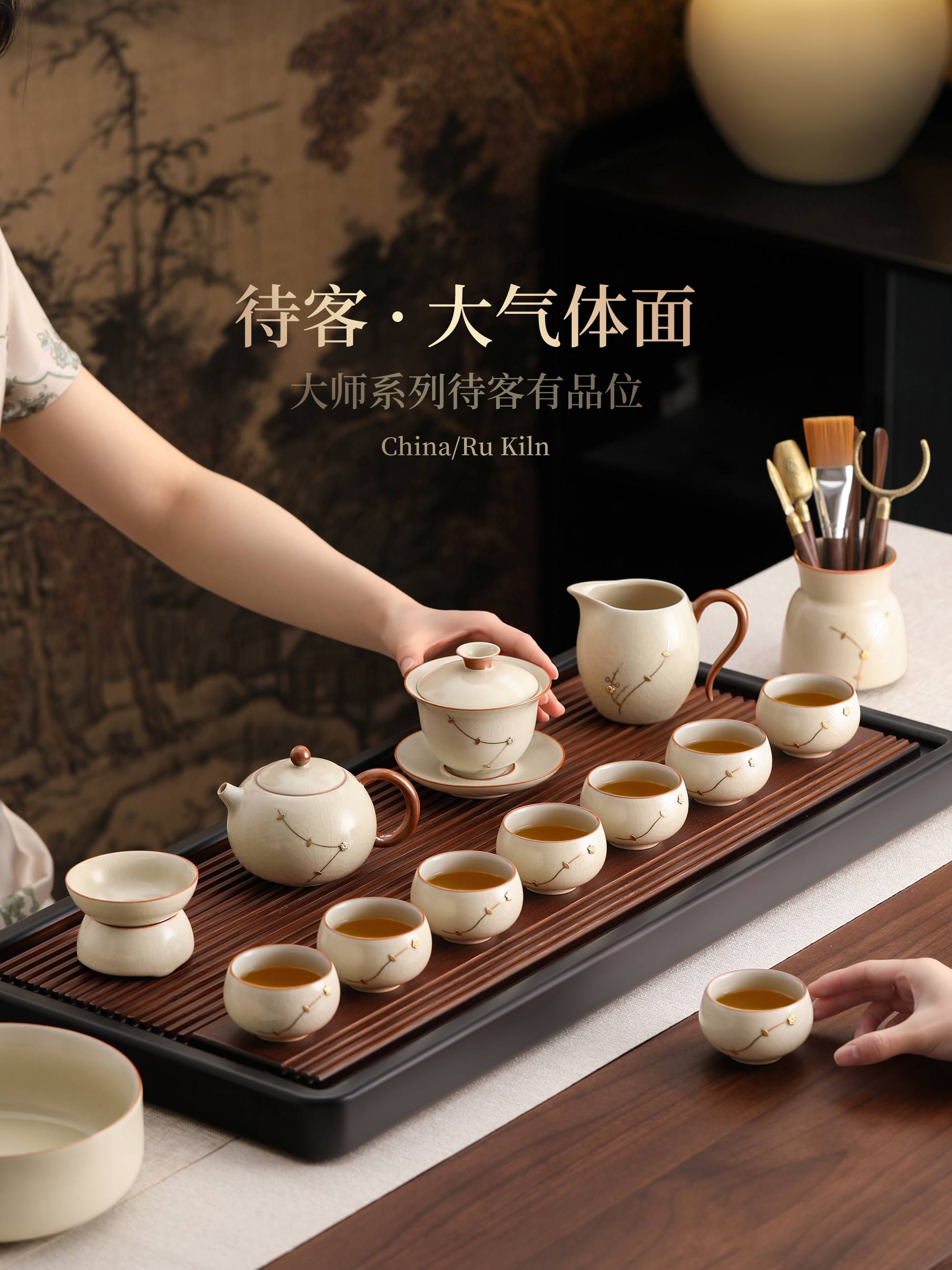 Ruyao Kung Fu Tea Set for Home Use in the Living Room, Light Luxury High-End Teapot and Teacups, New Chinese Style Tea Set for Tea Brewing