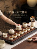 Ruyao Kung Fu Tea Set for Home Use in the Living Room, Light Luxury High-End Teapot and Teacups, New Chinese Style Tea Set for Tea Brewing