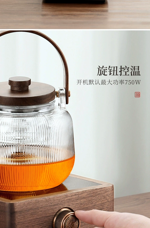Shangyanfang được lựa chọn cẩn thận quả óc chó bếp gốm điện trà nồi hơi sưởi ấm trà trắng ấm đun nước trà điện nhỏ bếp trà hoàn toàn tự động