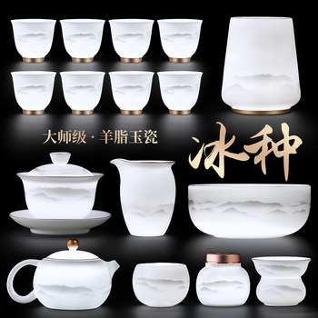 Jade Porcelain Tea Set Gift Box for Elders, Leaders, Fathers, Teachers, Graduation, Wedding, Housewarming, Birthday Gifts