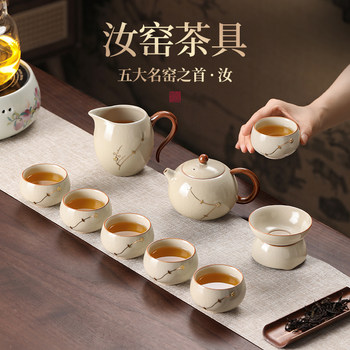 Ruyao Kung Fu Tea Set for Home Use in the Living Room, Light Luxury High-End Teapot and Teacups, New Chinese Style Tea Set for Special Tea Brewing